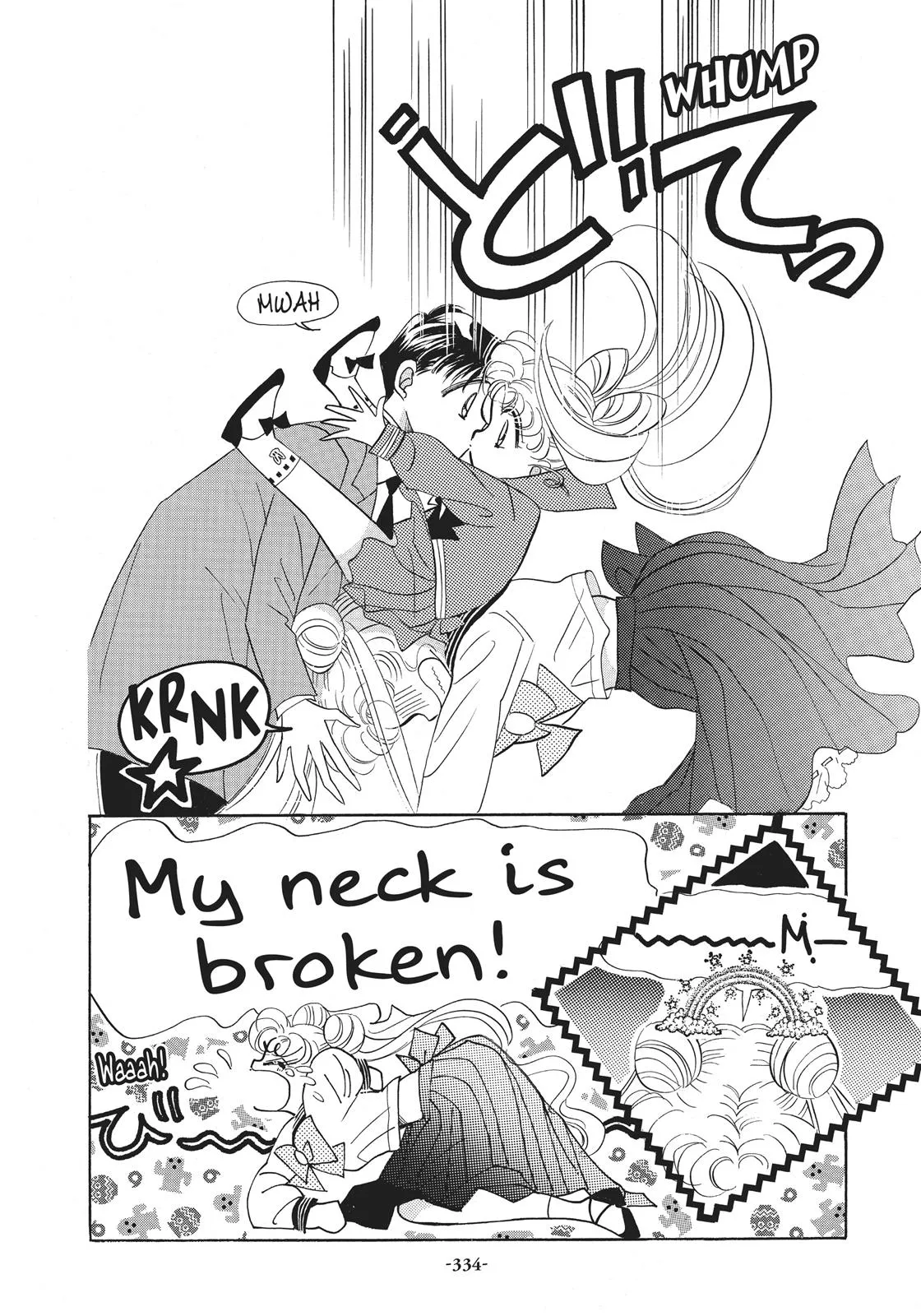 Read Sailor Moon (en) Manga Online