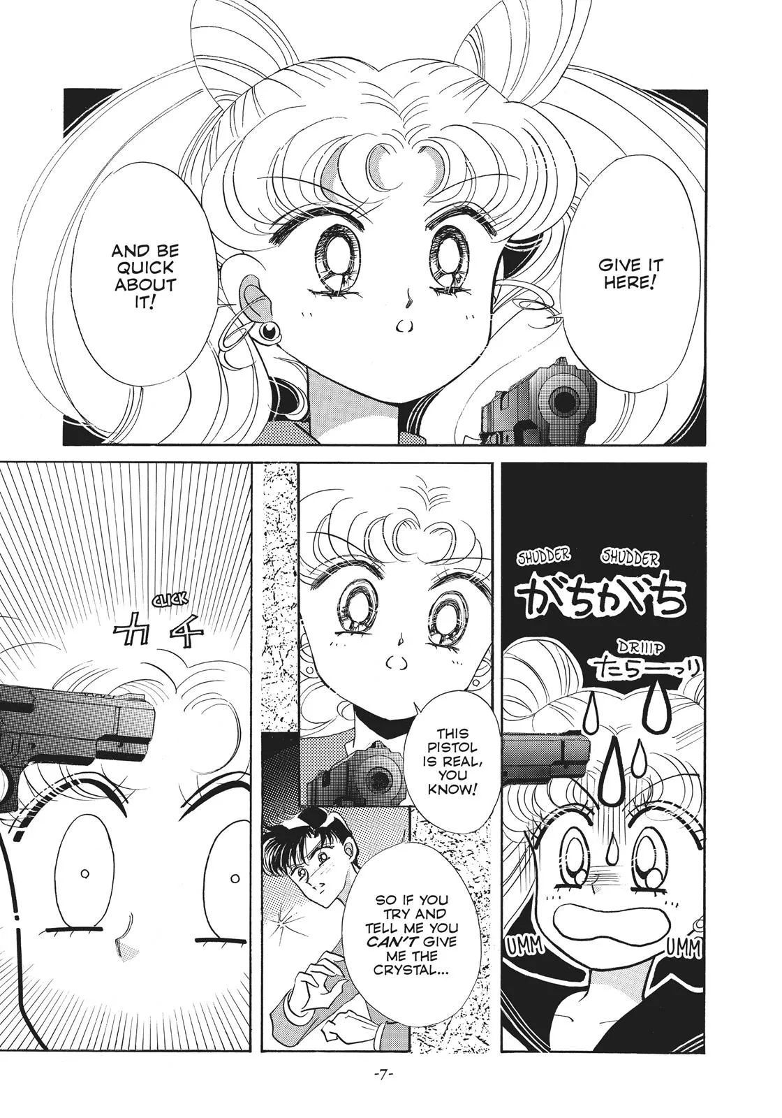 Read Sailor Moon (en) Manga Online
