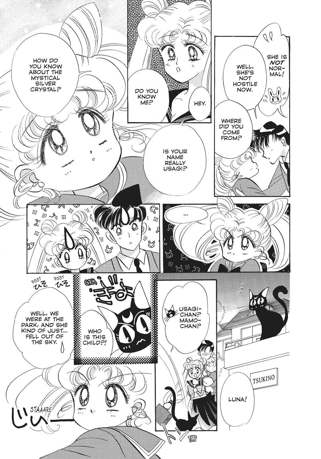 Read Sailor Moon (en) Manga Online