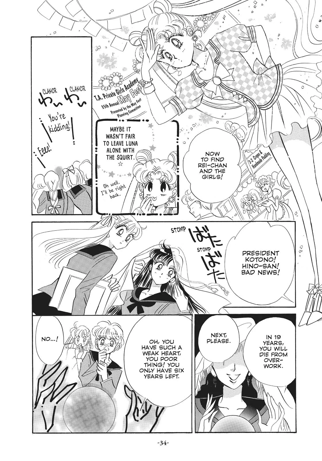 Read Sailor Moon (en) Manga Online