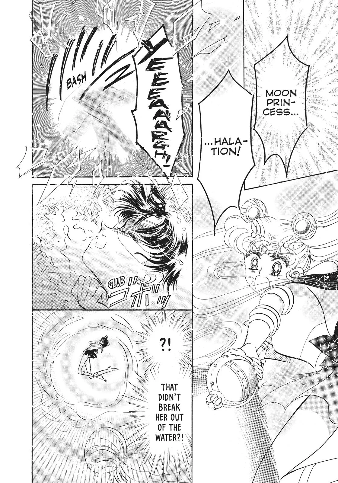 Read Sailor Moon (en) Manga Online