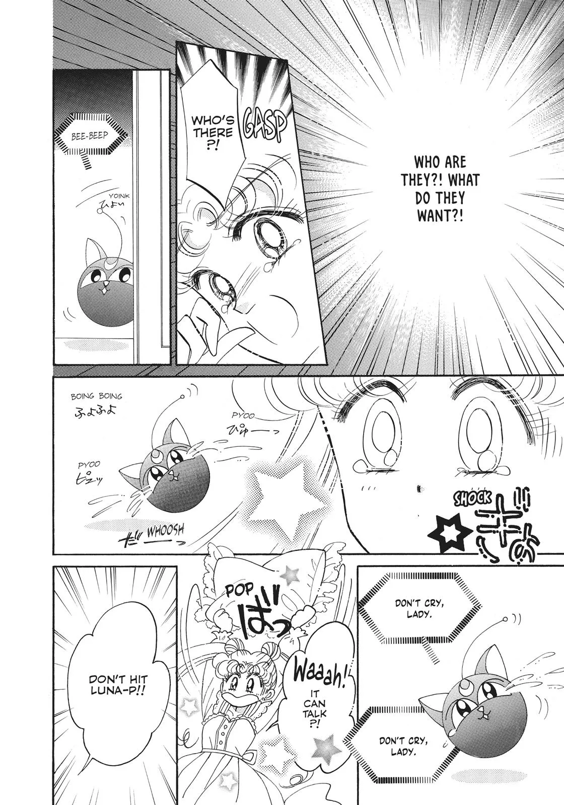 Read Sailor Moon (en) Manga Online