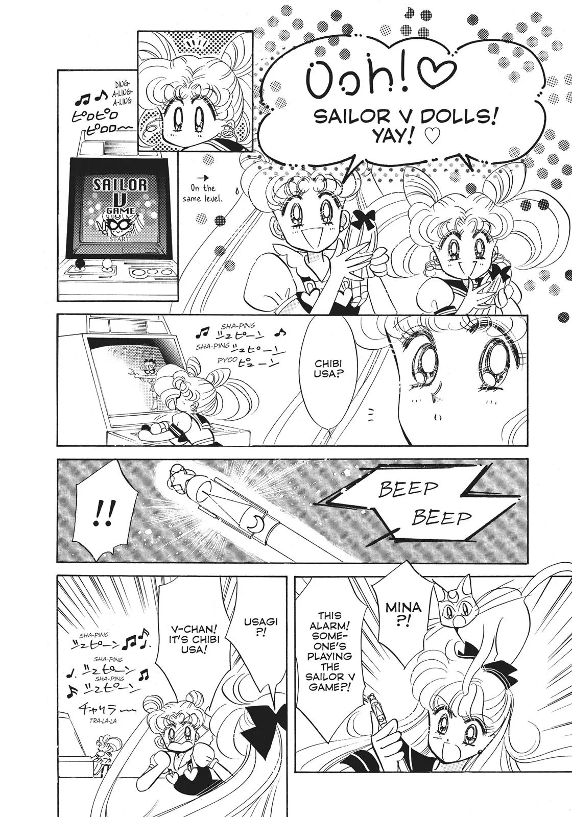 Read Sailor Moon (en) Manga Online