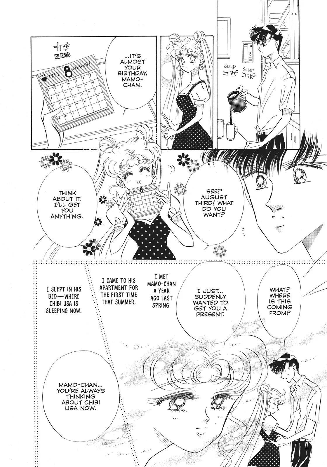 Read Sailor Moon (en) Manga Online