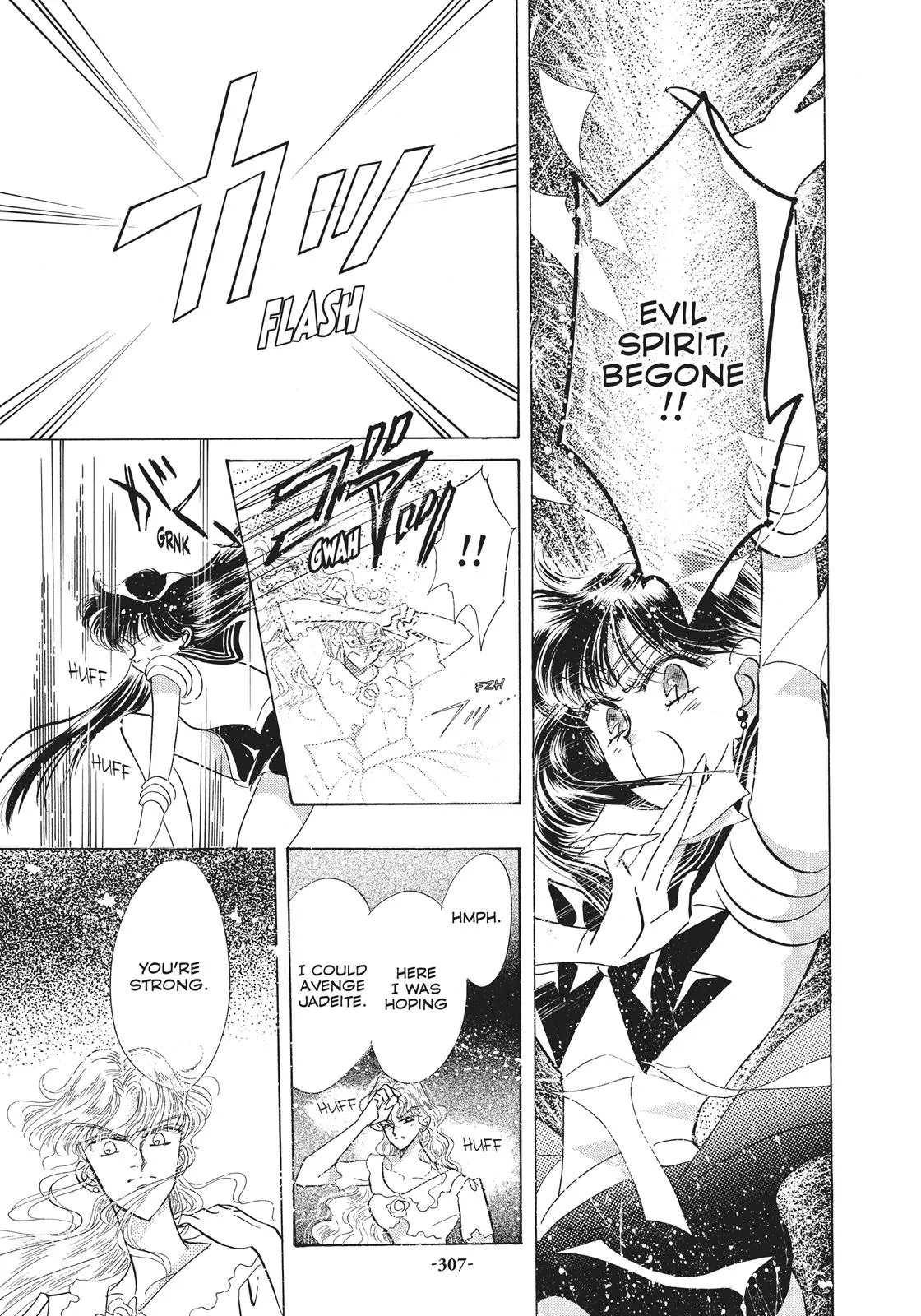 Read Sailor Moon (en) Manga Online