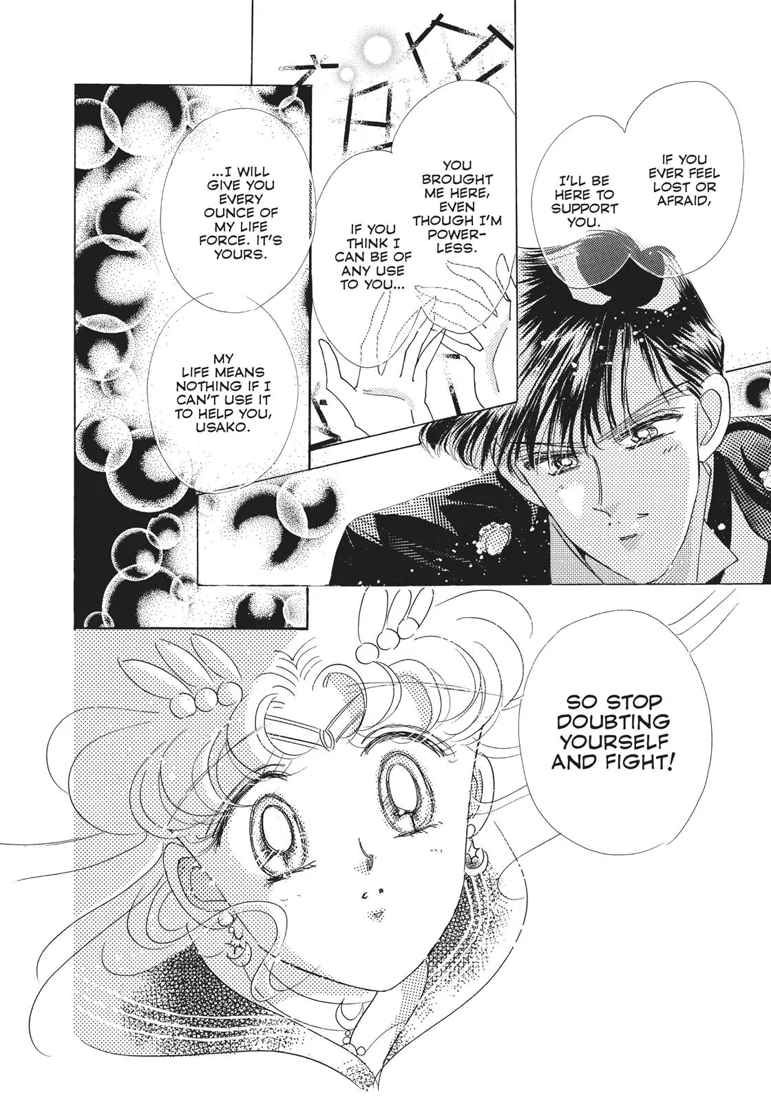Read Sailor Moon (en) Manga Online