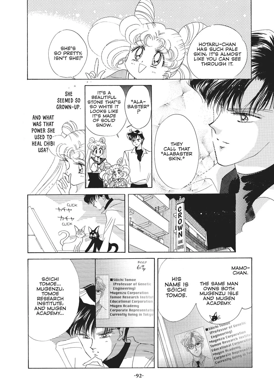 Read Sailor Moon (en) Manga Online