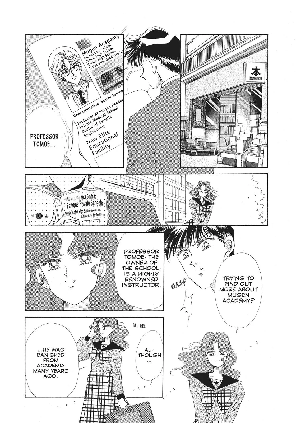 Read Sailor Moon (en) Manga Online
