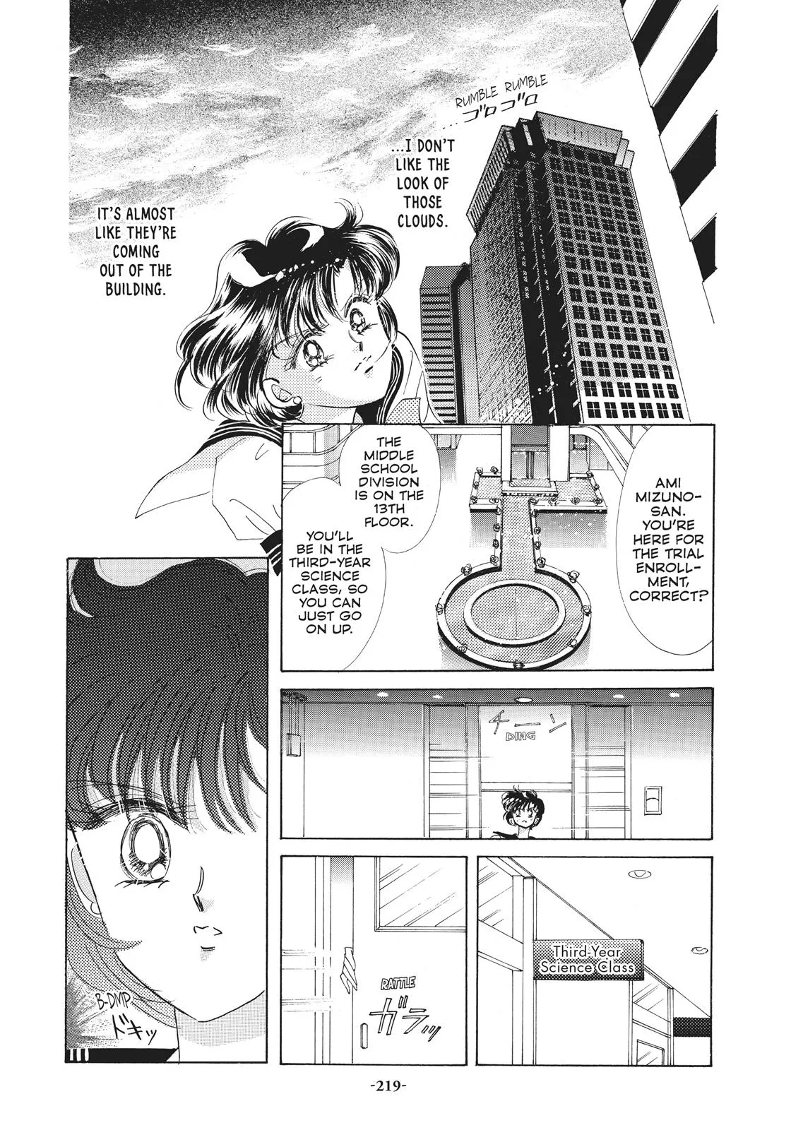 Read Sailor Moon (en) Manga Online