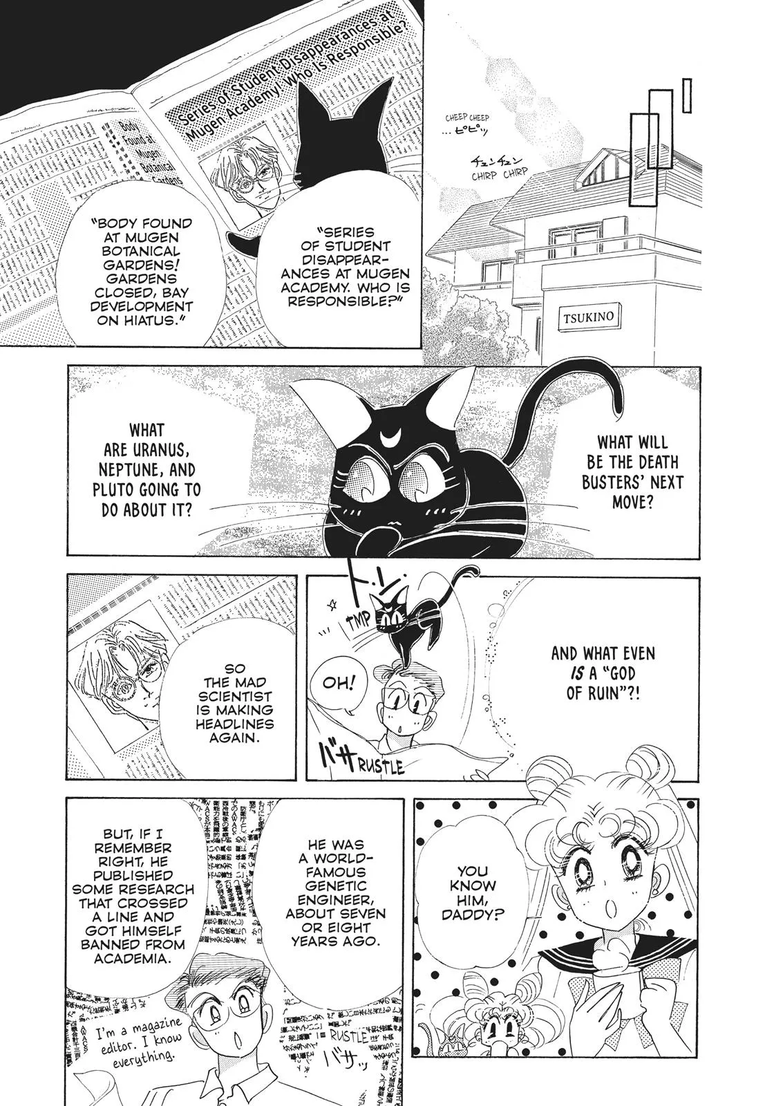 Read Sailor Moon (en) Manga Online