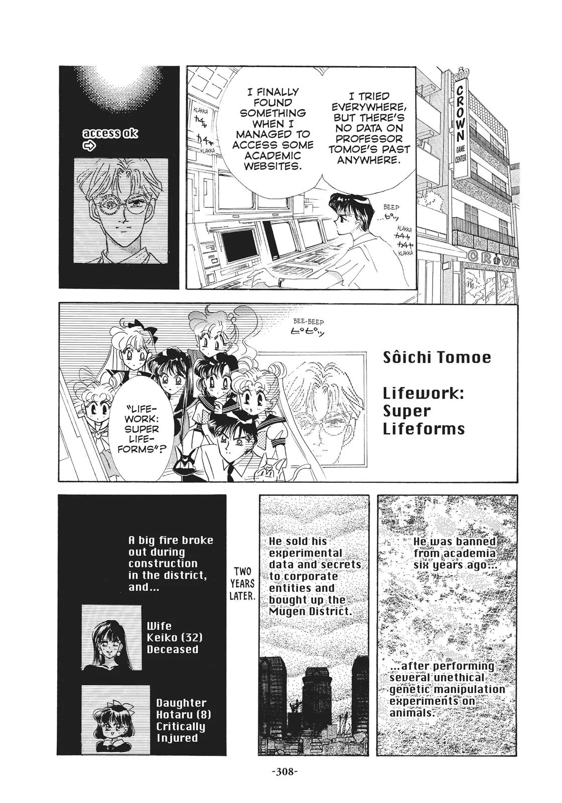 Read Sailor Moon (en) Manga Online