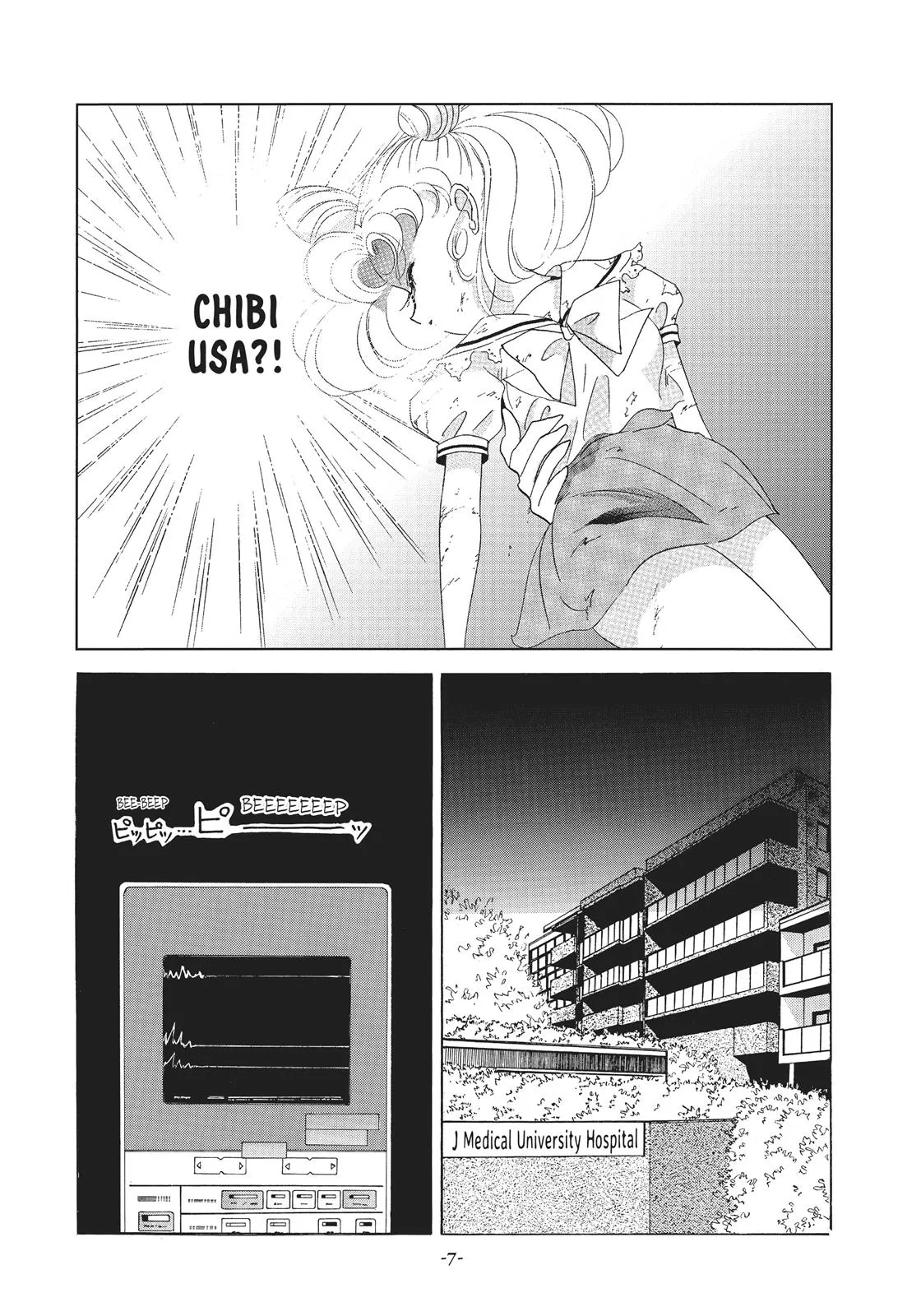 Read Sailor Moon (en) Manga Online