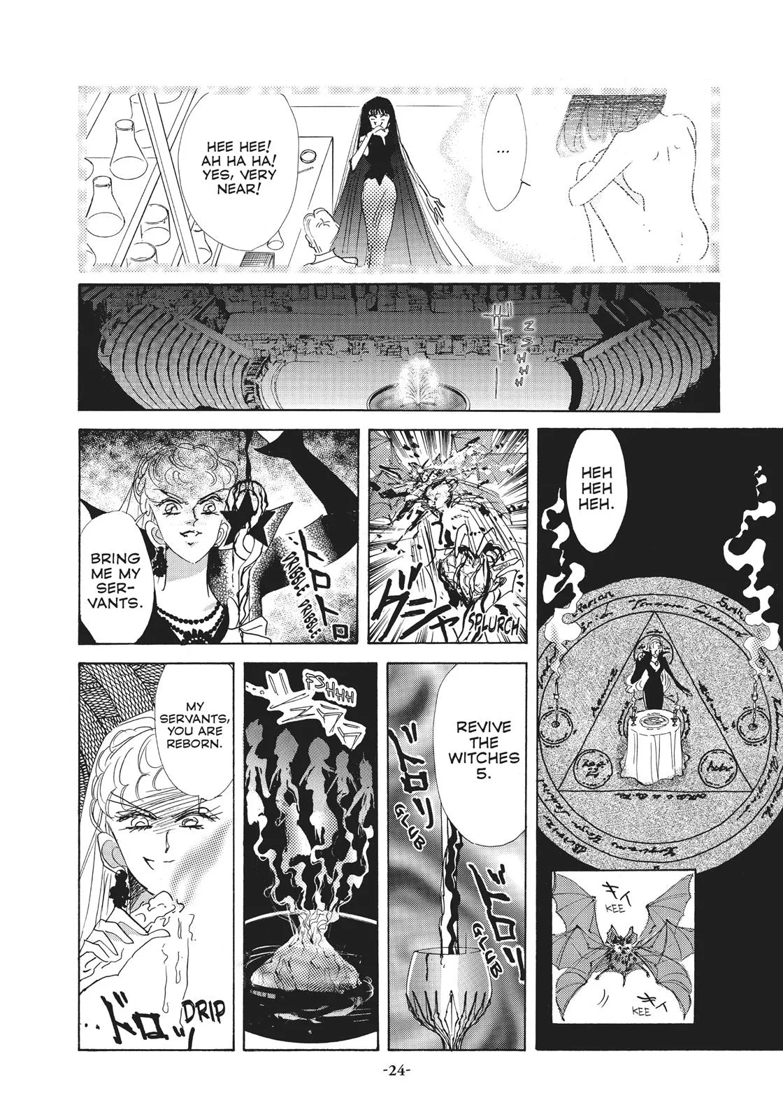 Read Sailor Moon (en) Manga Online