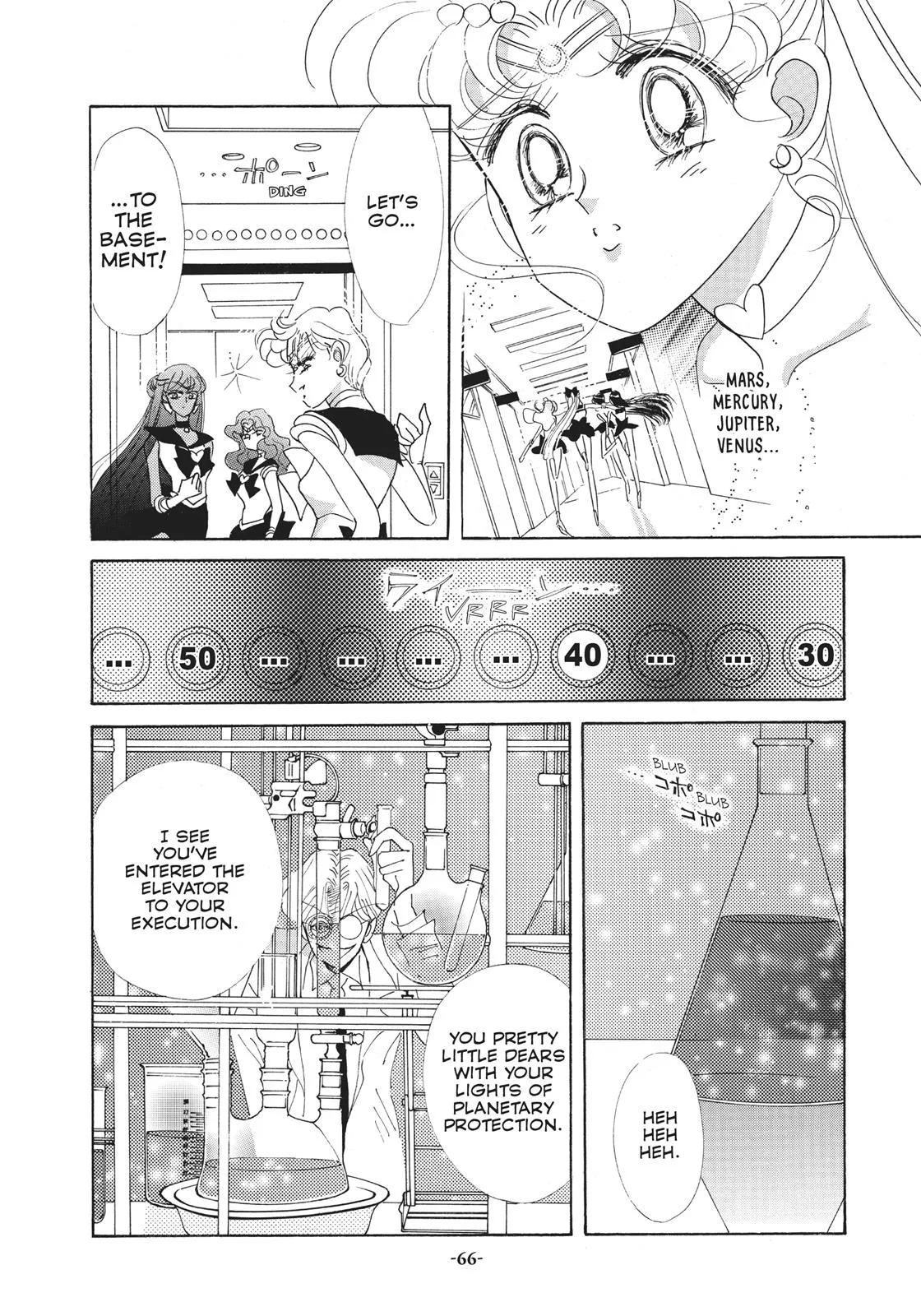 Read Sailor Moon (en) Manga Online