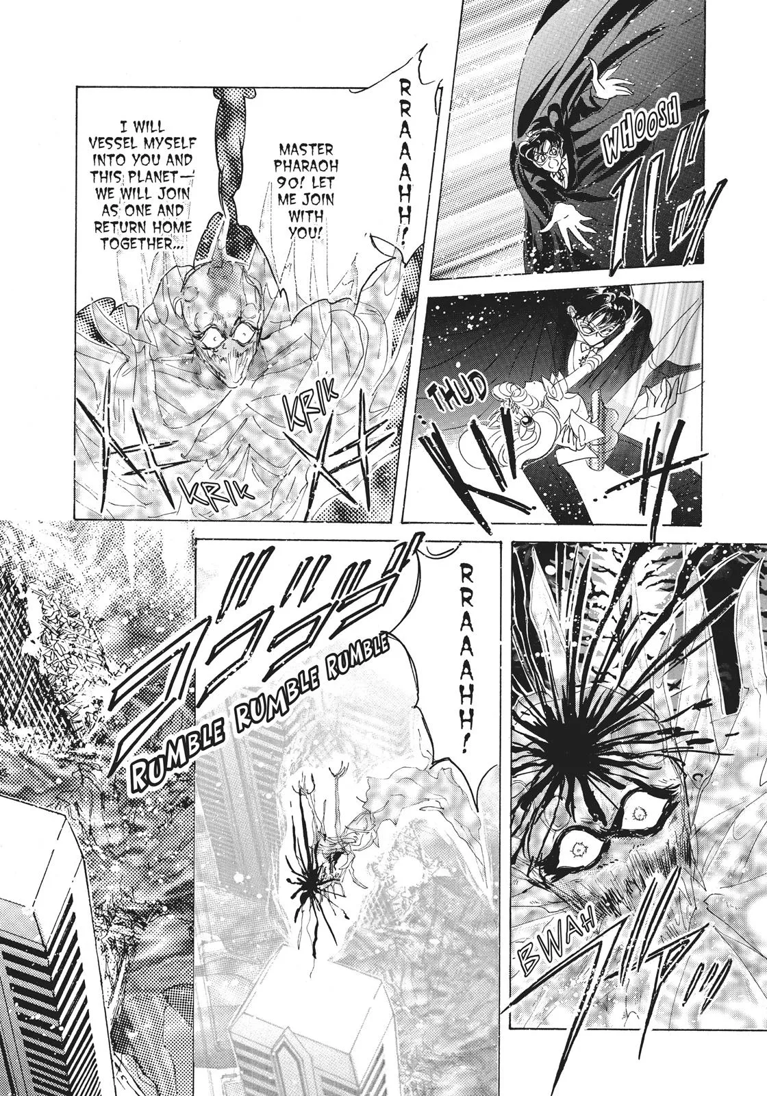 Read Sailor Moon (en) Manga Online