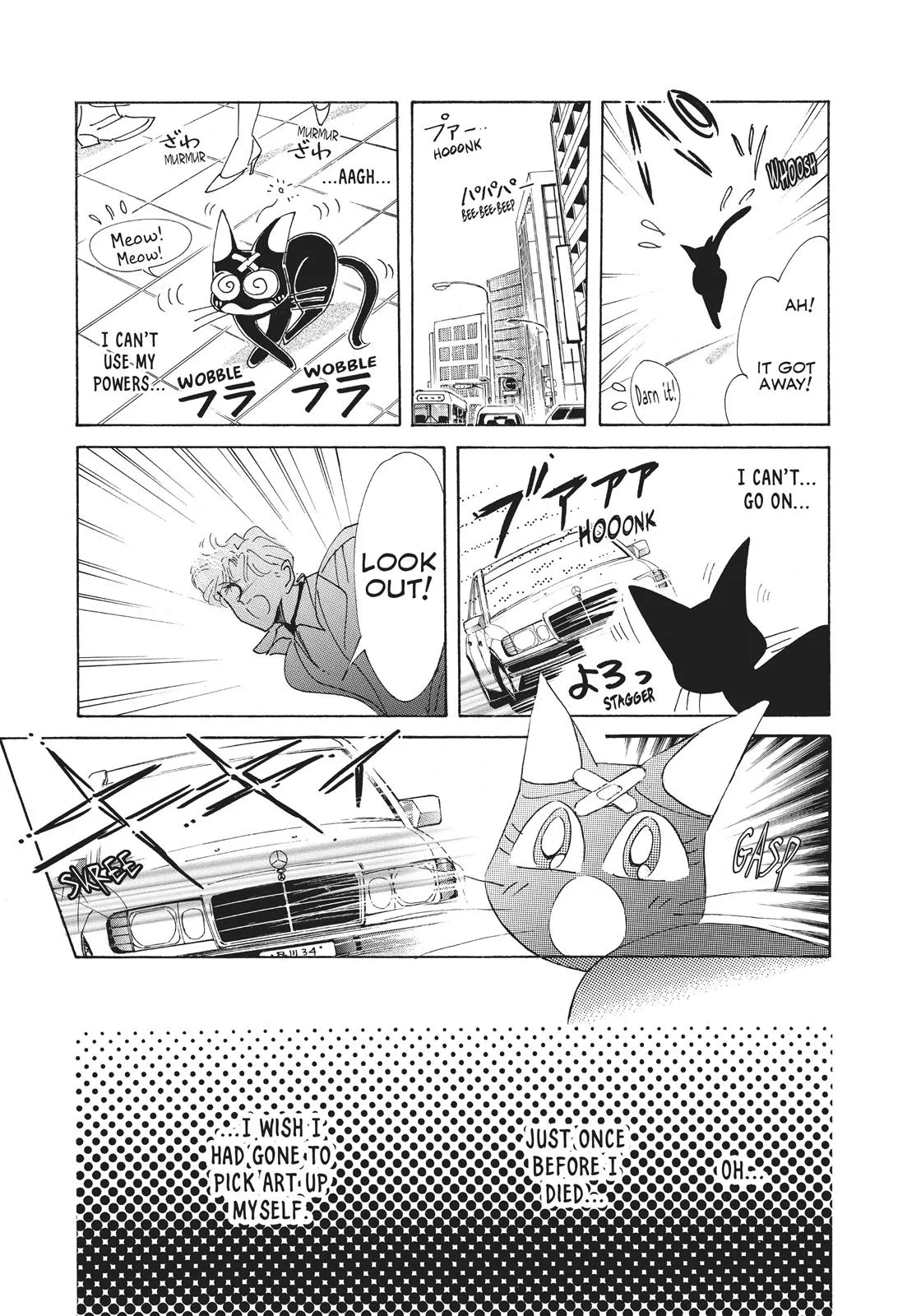 Read Sailor Moon (en) Manga Online