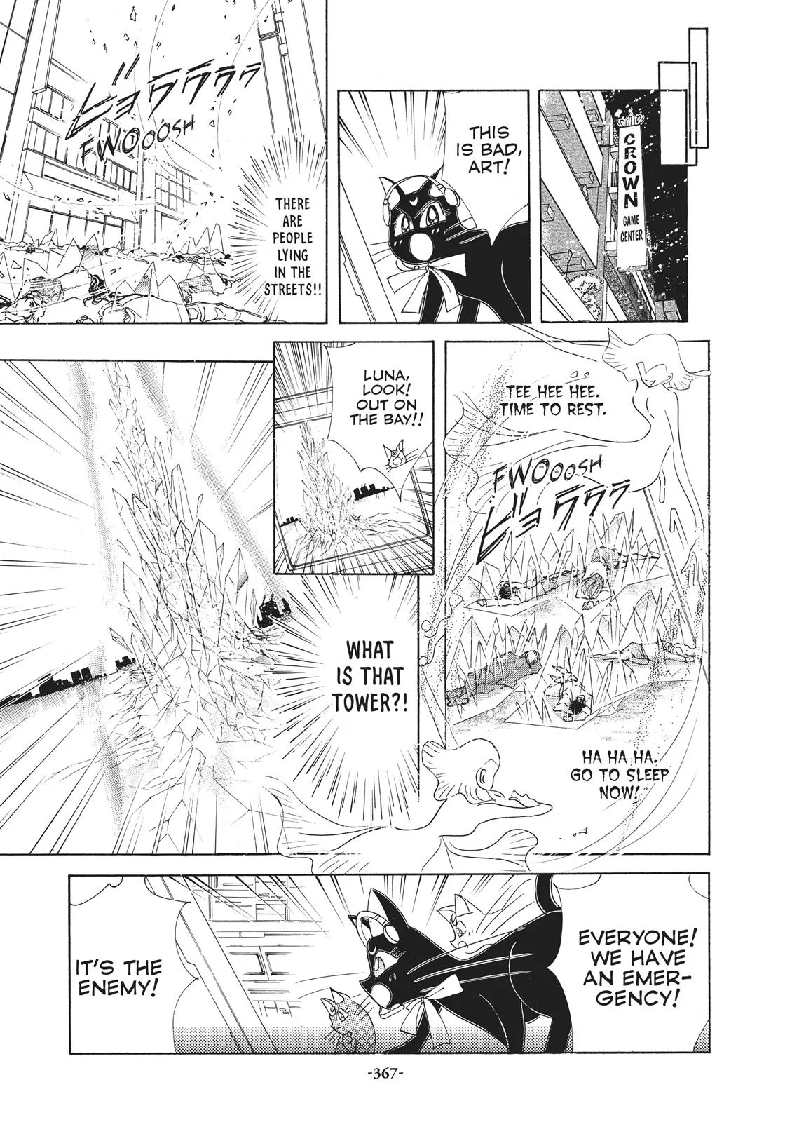 Read Sailor Moon (en) Manga Online