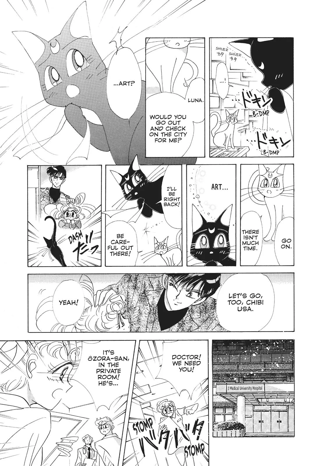 Read Sailor Moon (en) Manga Online