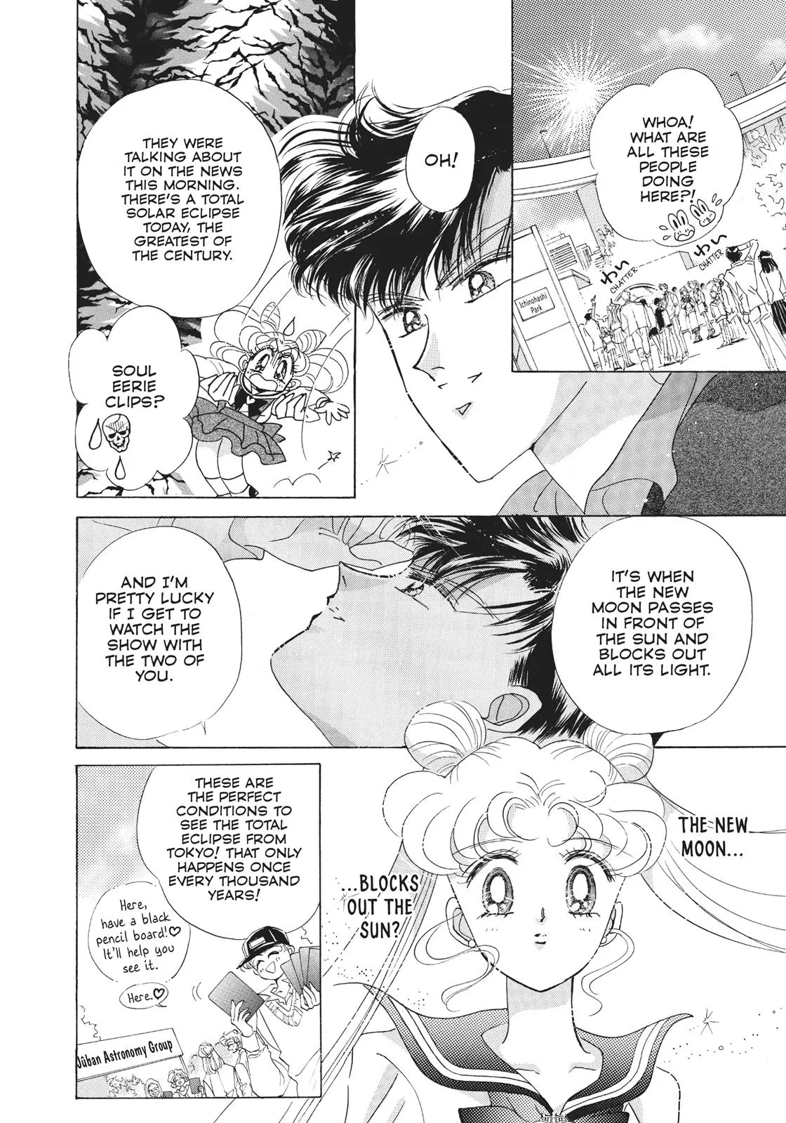 Read Sailor Moon (en) Manga Online