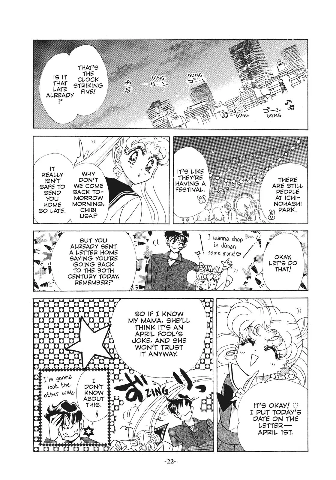 Read Sailor Moon (en) Manga Online