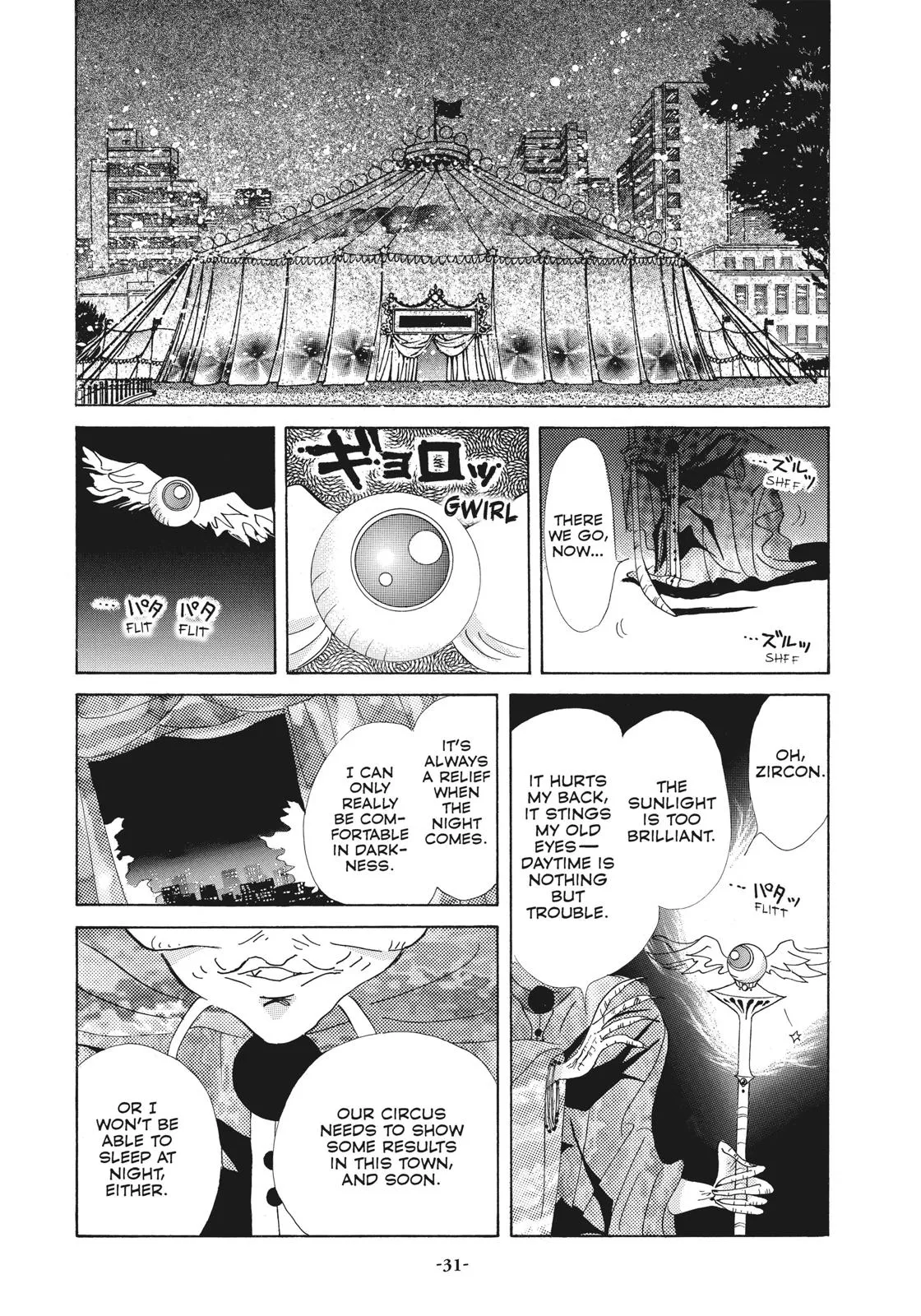 Read Sailor Moon (en) Manga Online