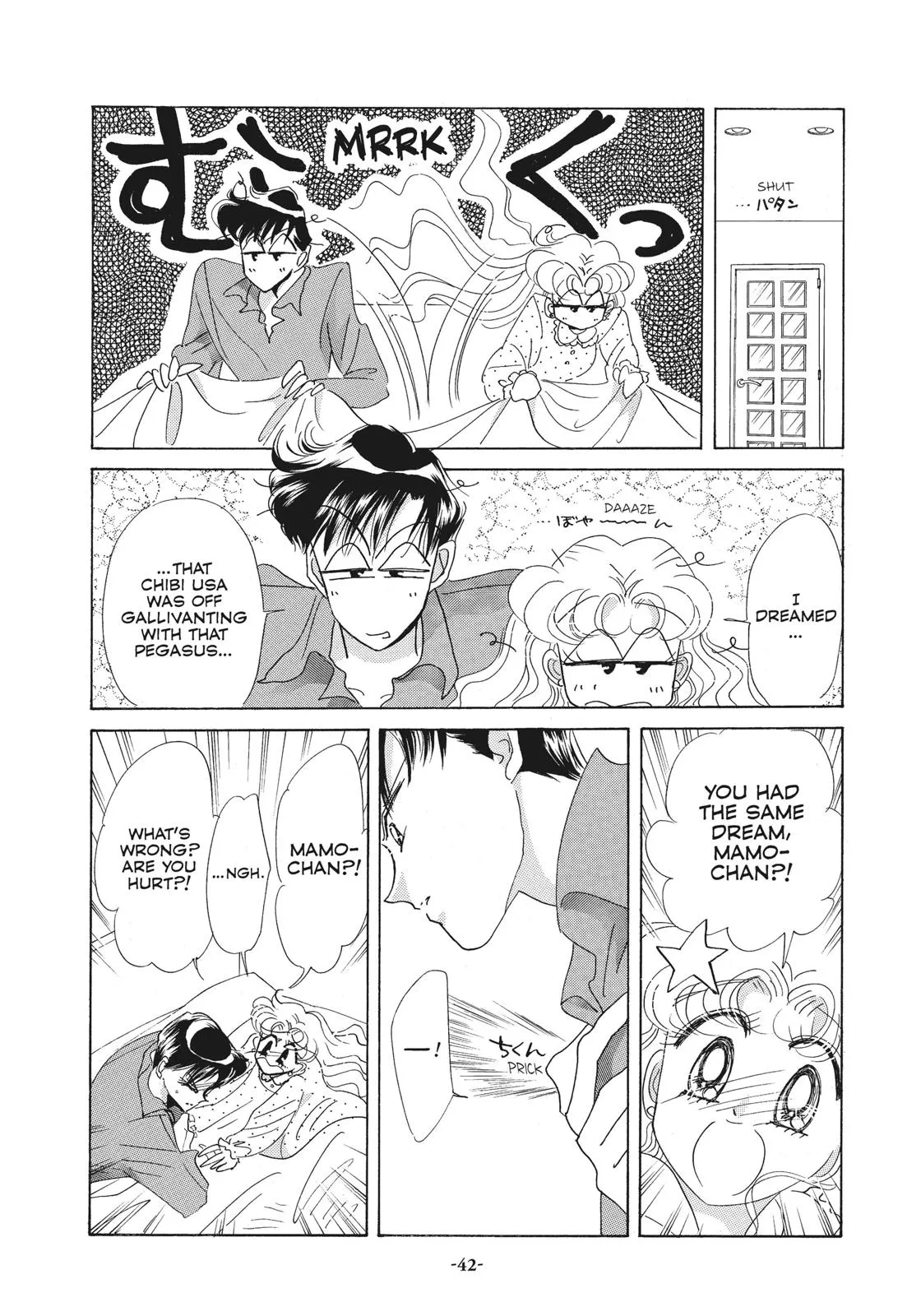 Read Sailor Moon (en) Manga Online