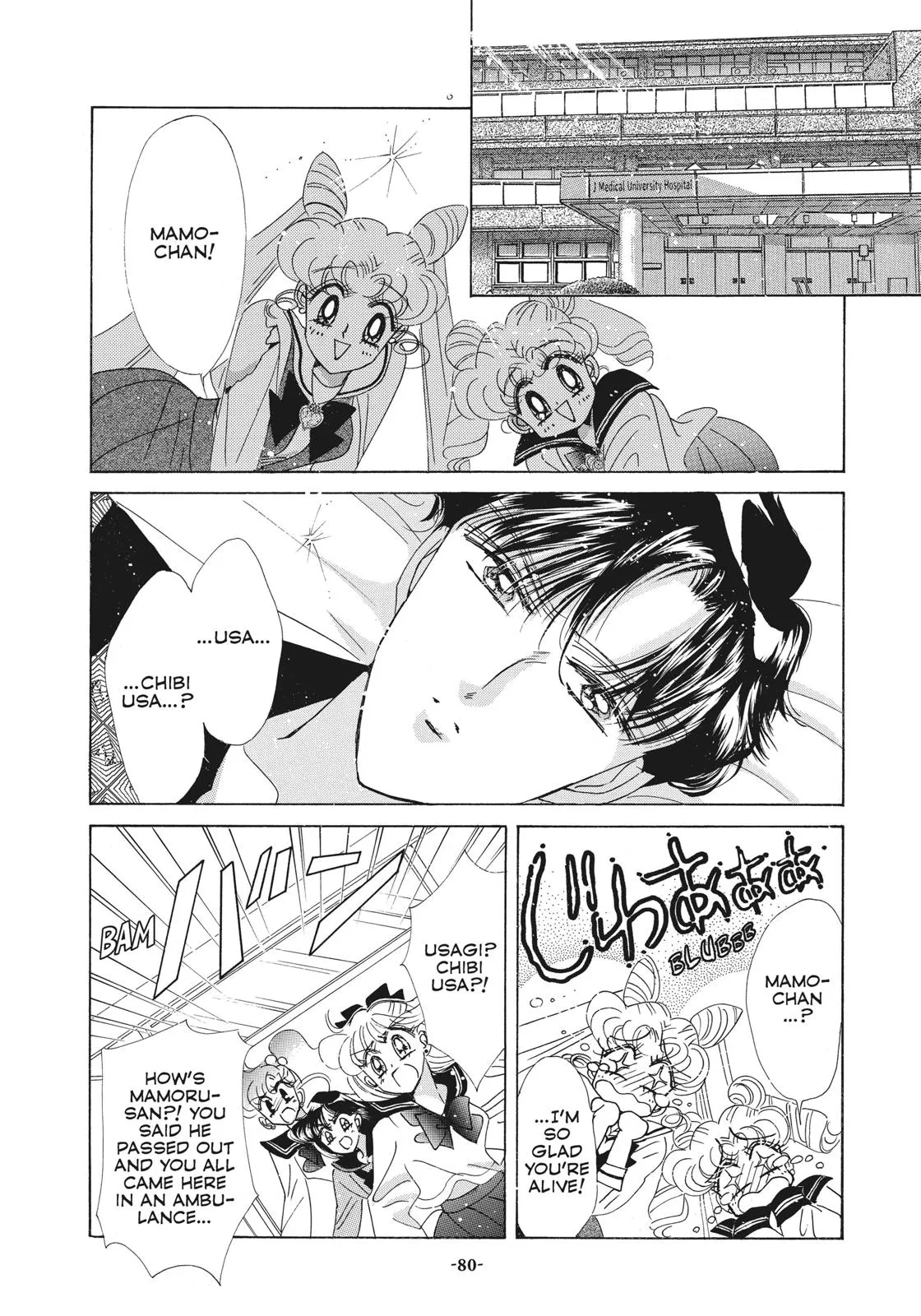 Read Sailor Moon (en) Manga Online