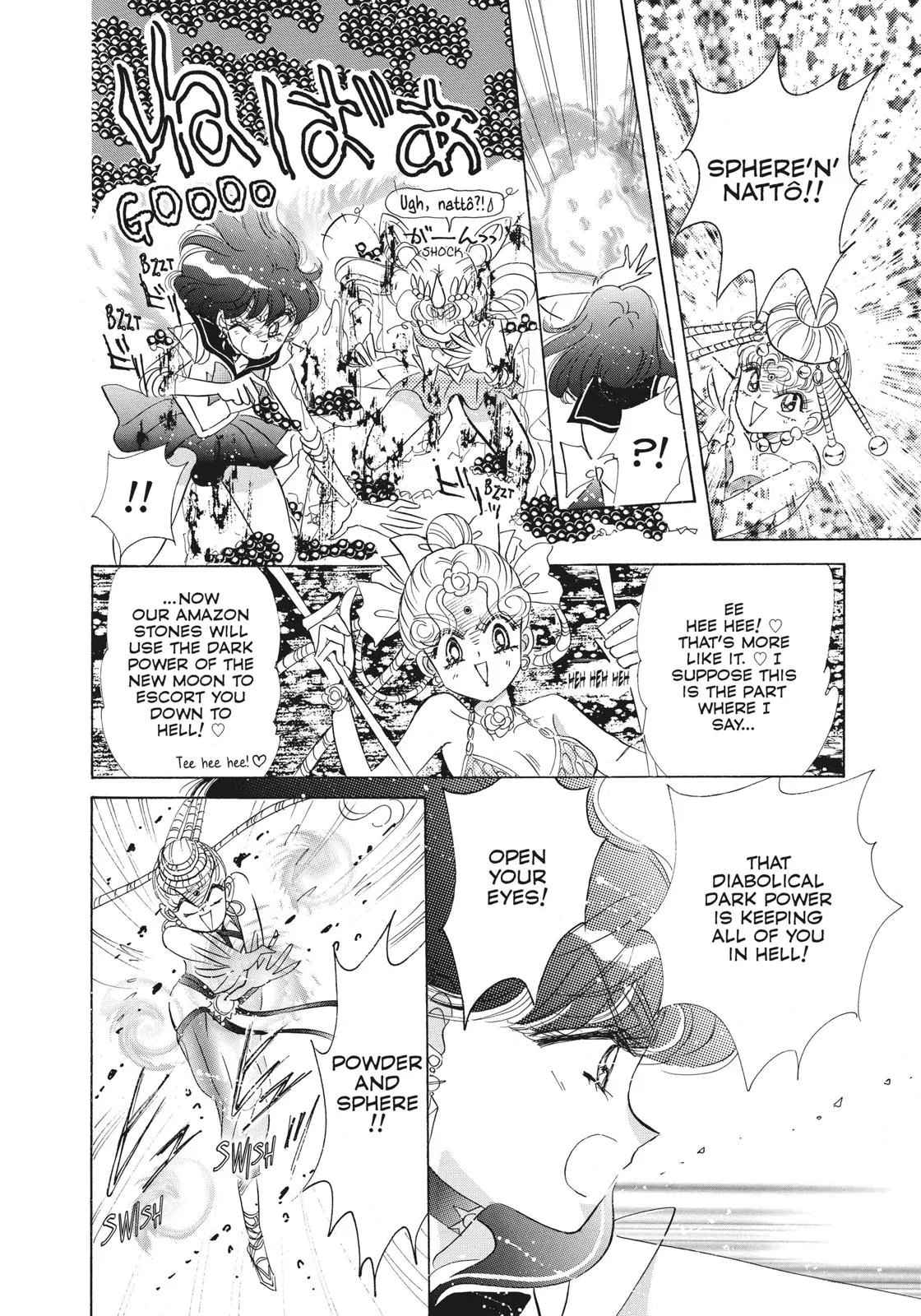 Read Sailor Moon (en) Manga Online