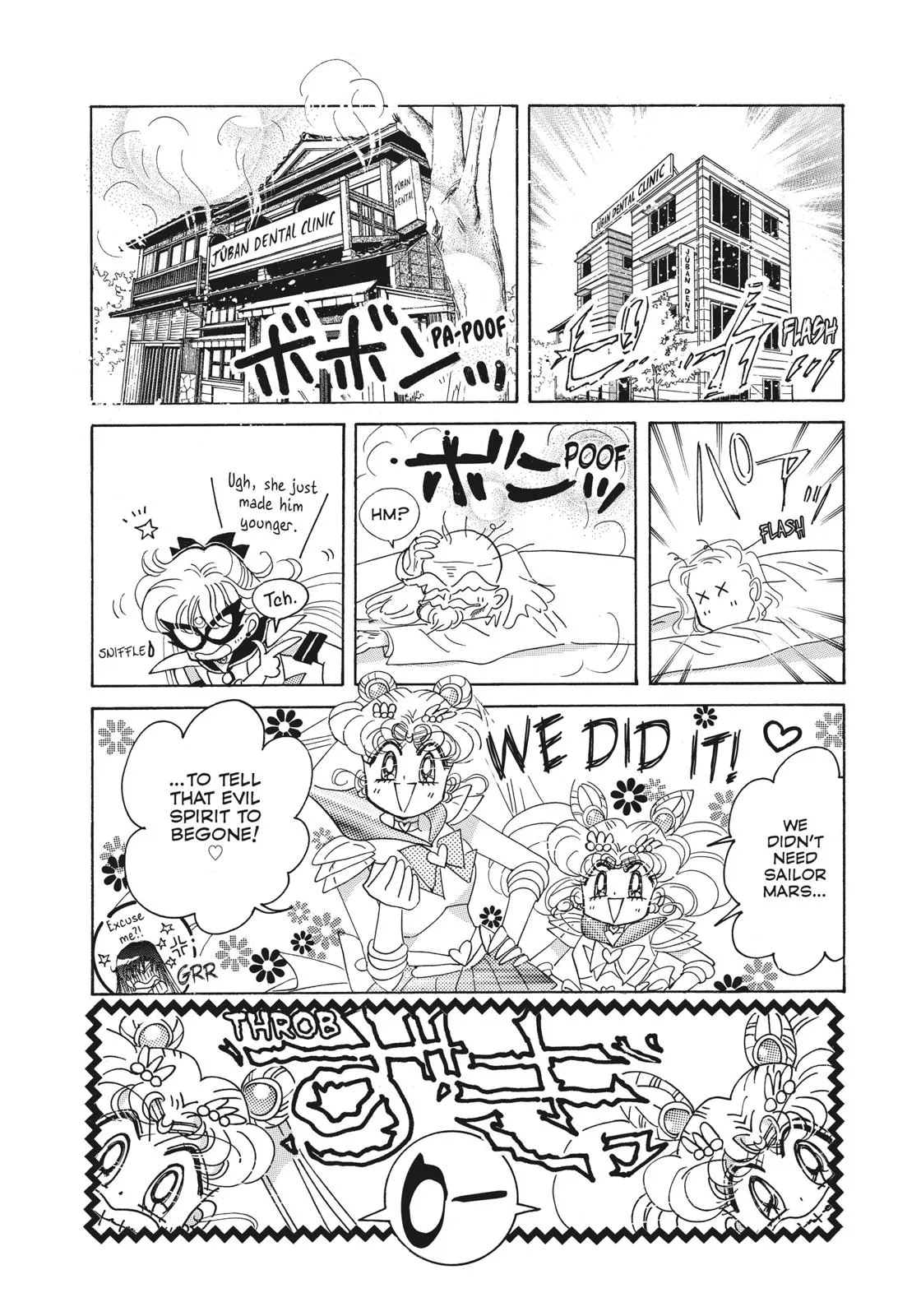 Read Sailor Moon (en) Manga Online