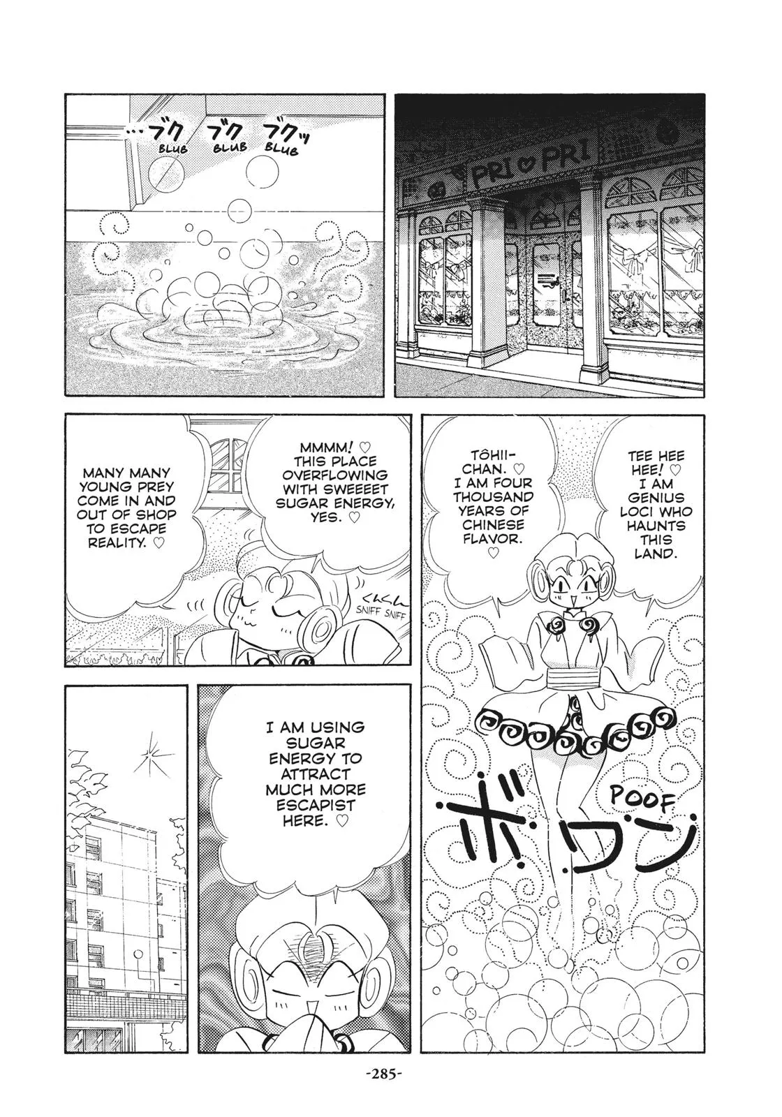 Read Sailor Moon (en) Manga Online