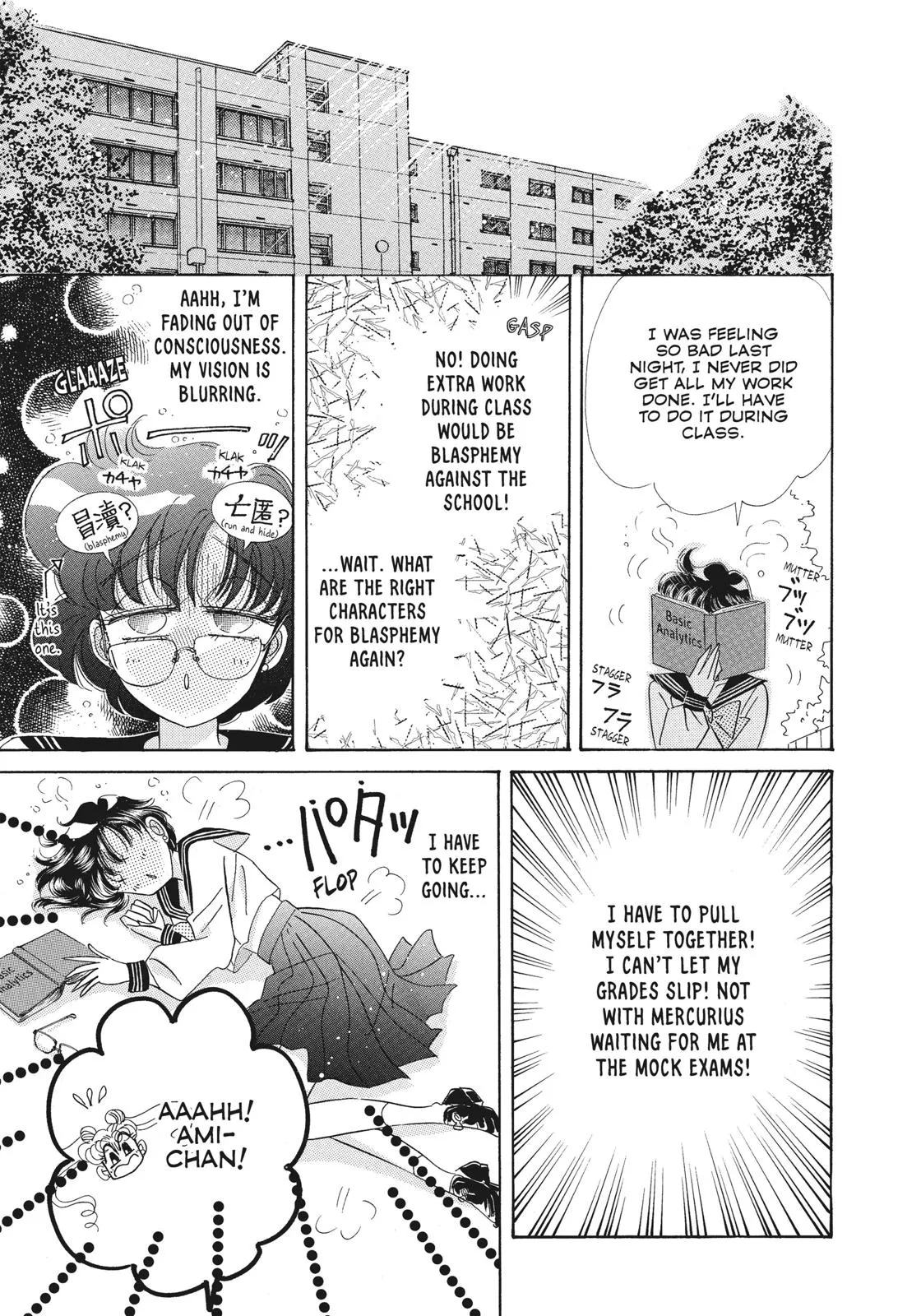 Read Sailor Moon (en) Manga Online