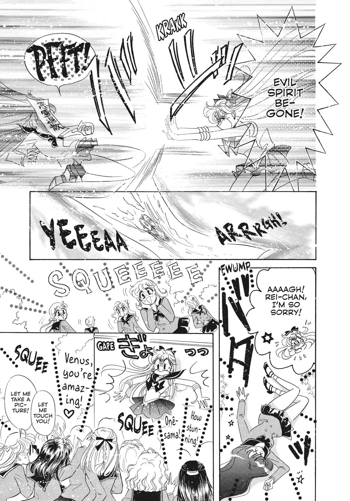 Read Sailor Moon (en) Manga Online