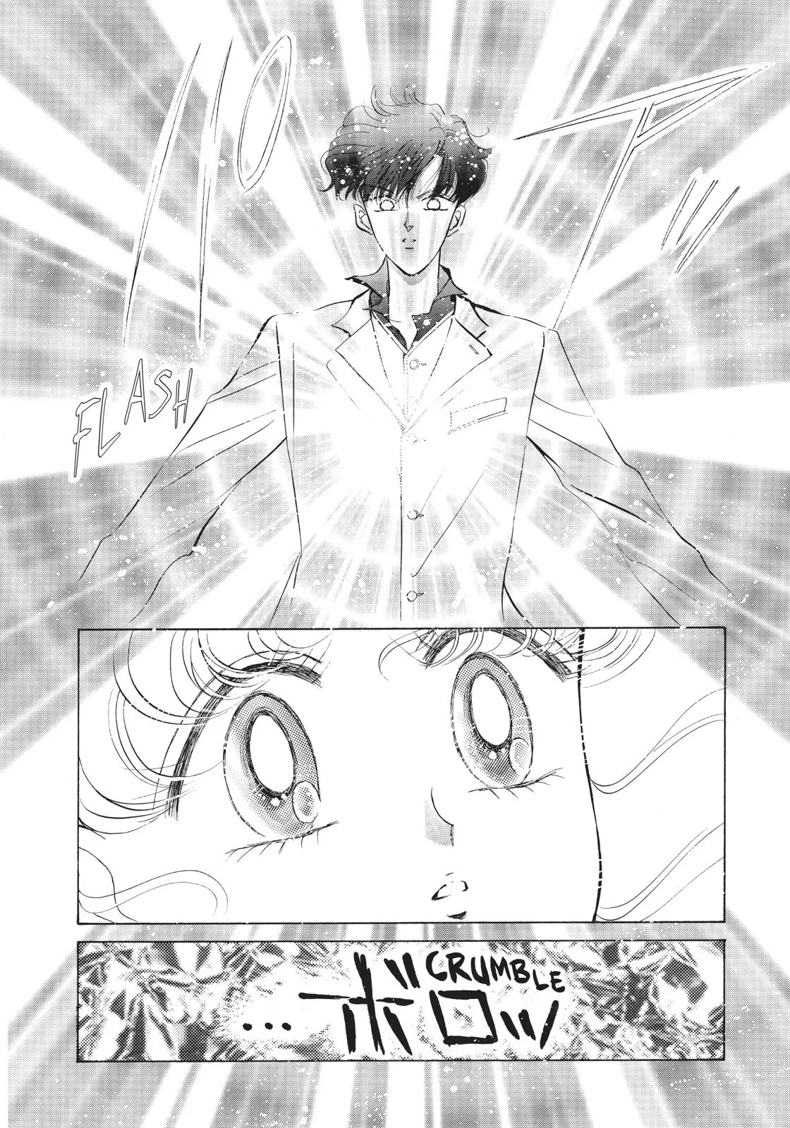 Read Sailor Moon (en) Manga Online