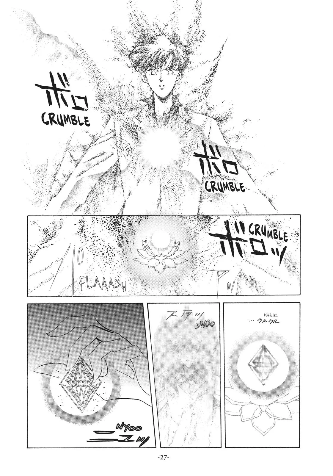 Read Sailor Moon (en) Manga Online