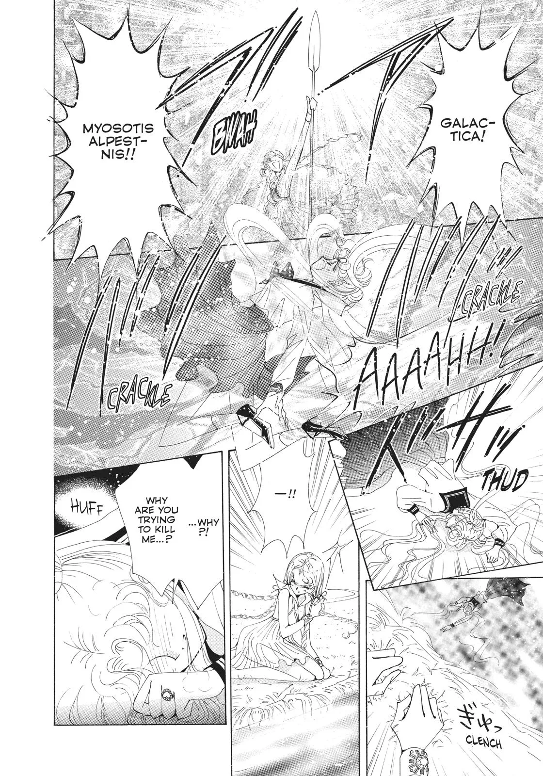 Read Sailor Moon (en) Manga Online