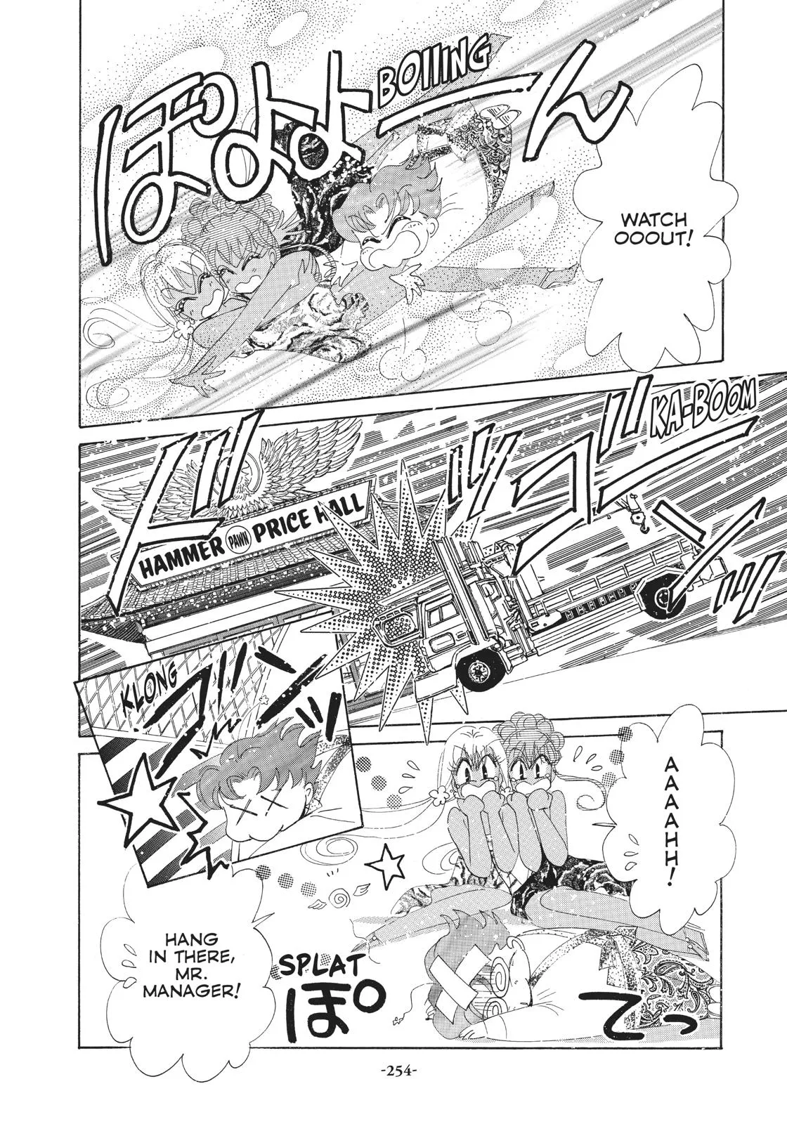 Read Sailor Moon (en) Manga Online