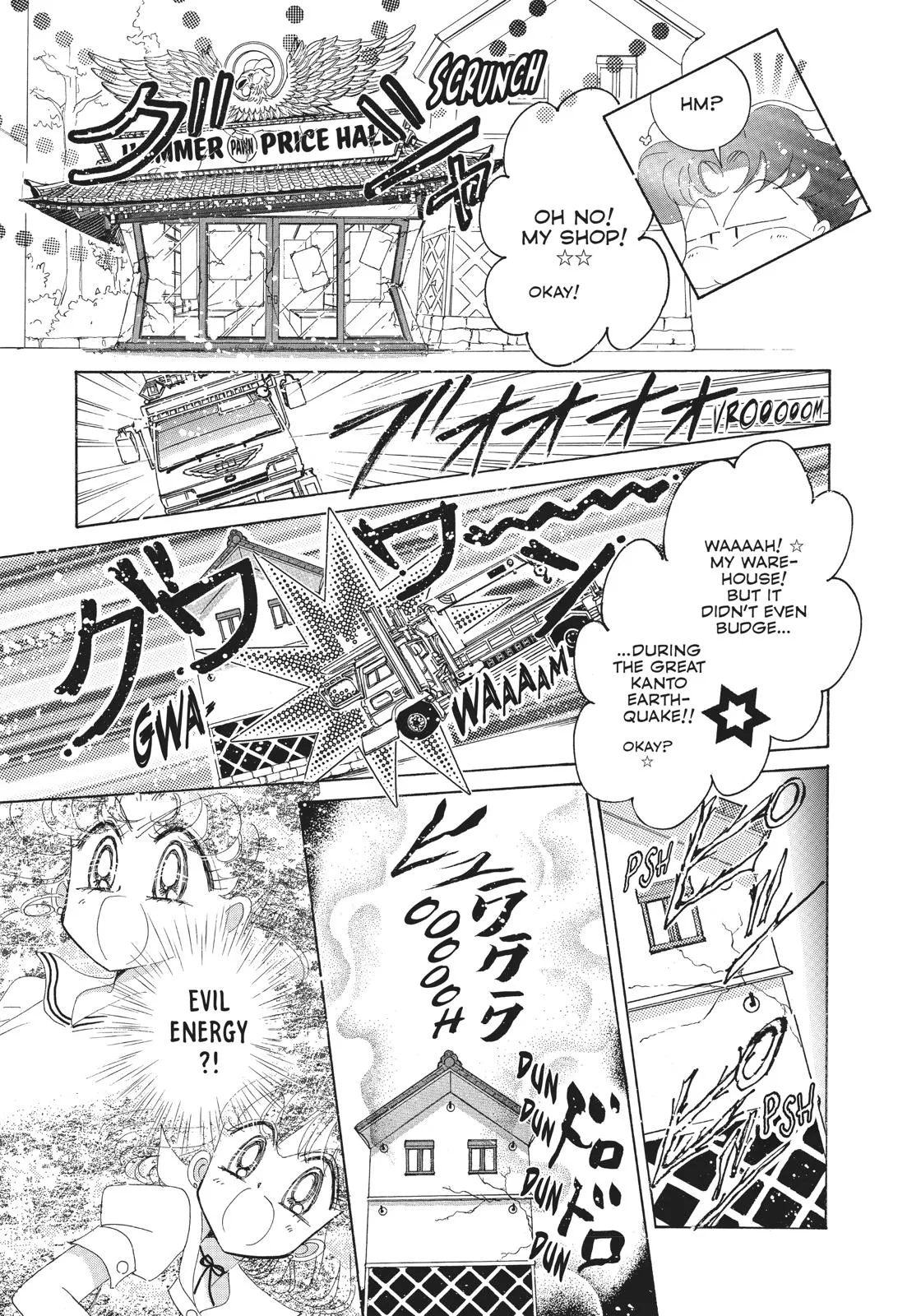 Read Sailor Moon (en) Manga Online