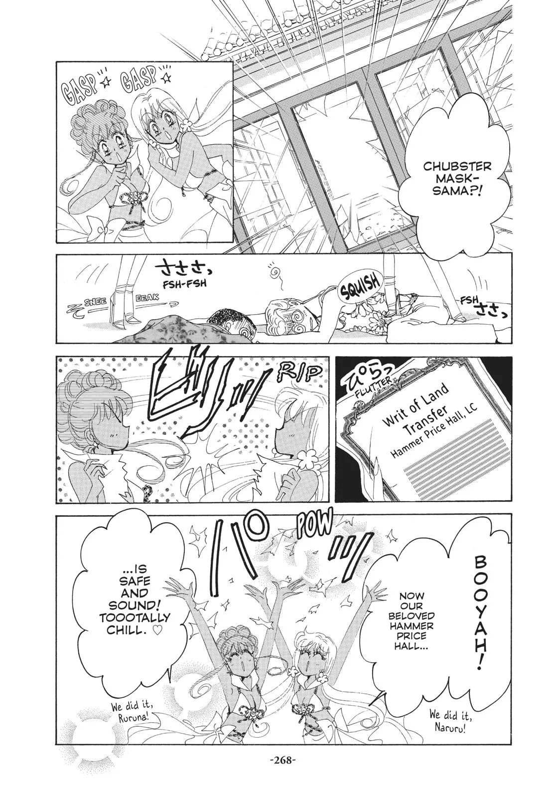 Read Sailor Moon (en) Manga Online