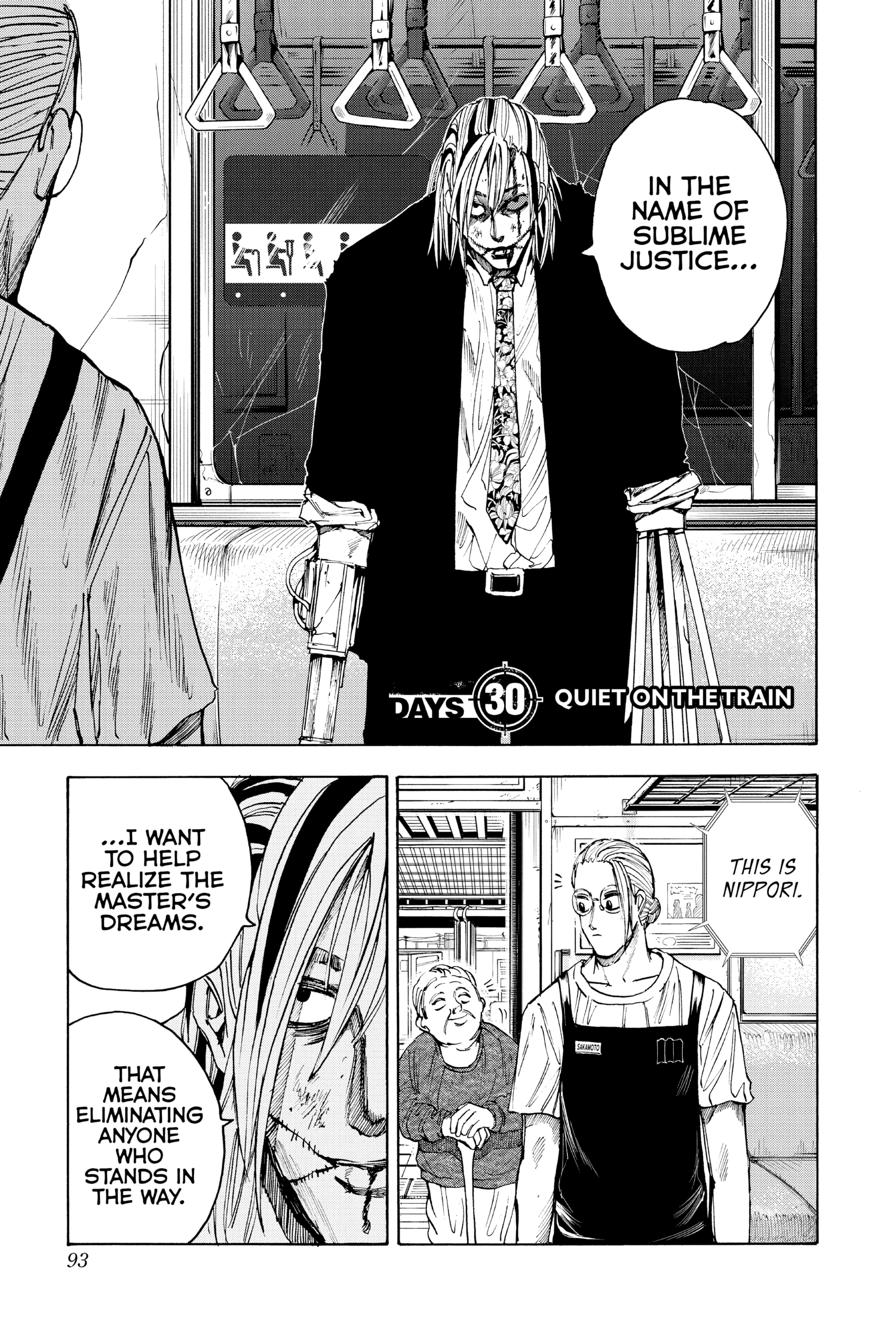 Read Sakamoto Days (en) Manga Online