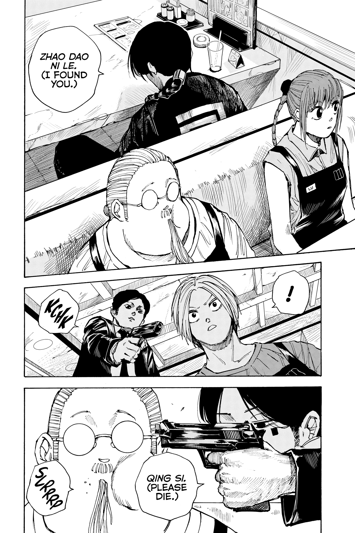 Read Sakamoto Days (en) Manga Online