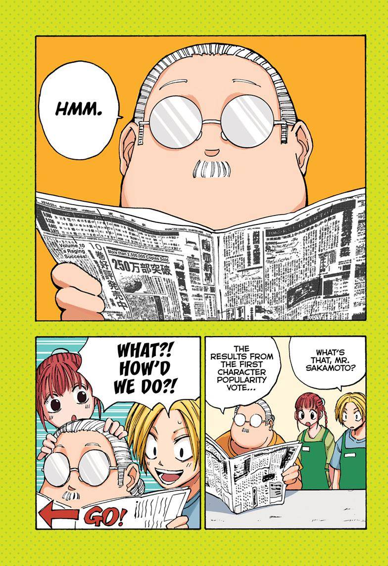 Read Sakamoto Days (en) Manga Online