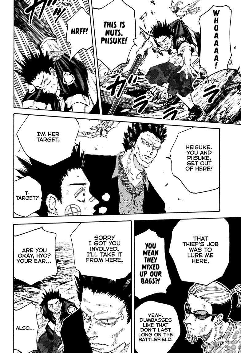 Read Sakamoto Days (en) Manga Online