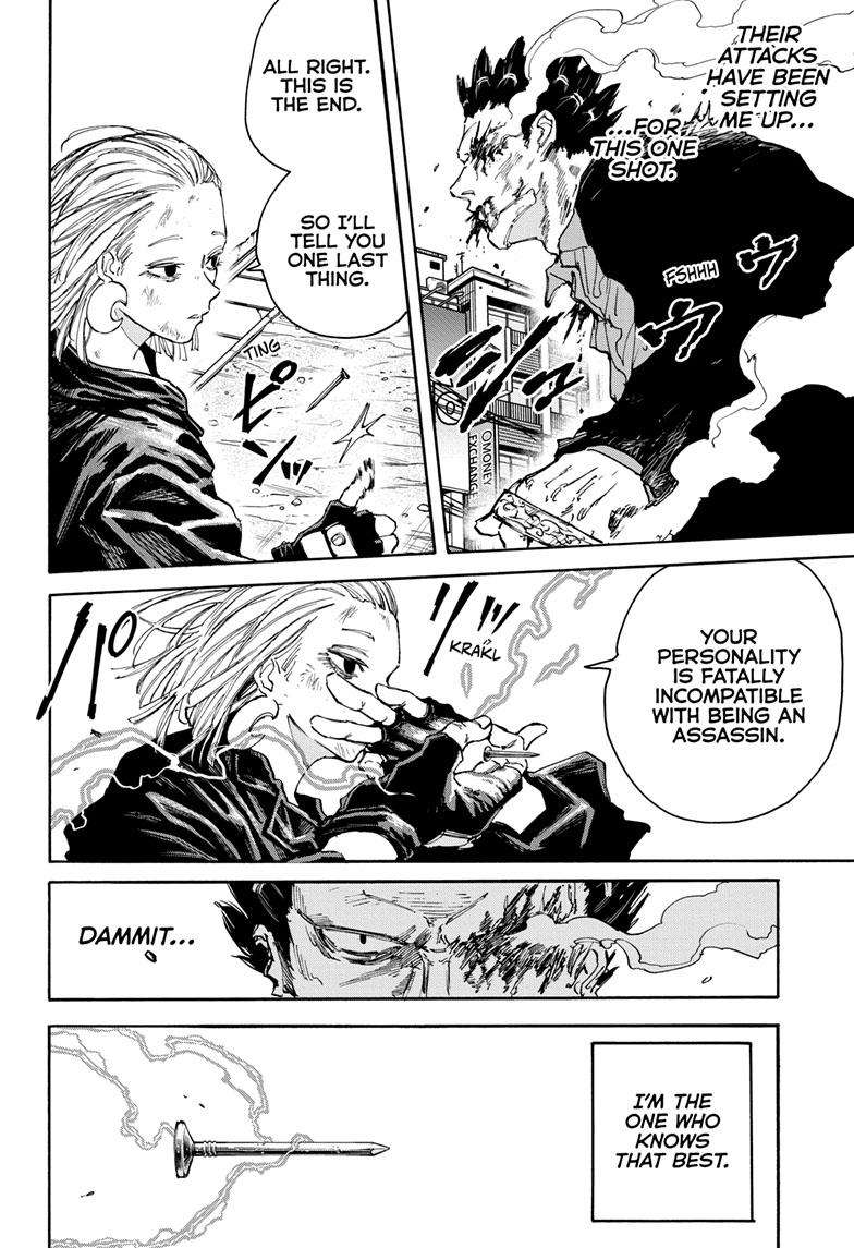 Read Sakamoto Days (en) Manga Online