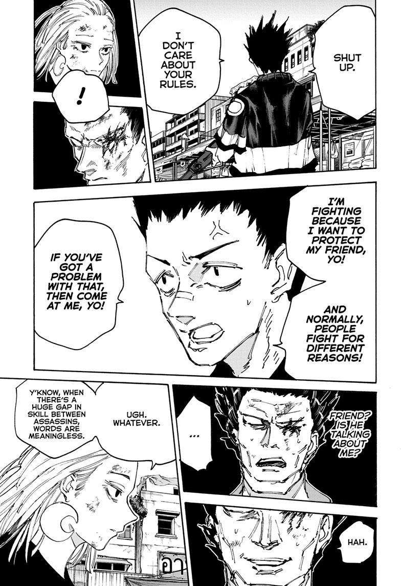 Read Sakamoto Days (en) Manga Online