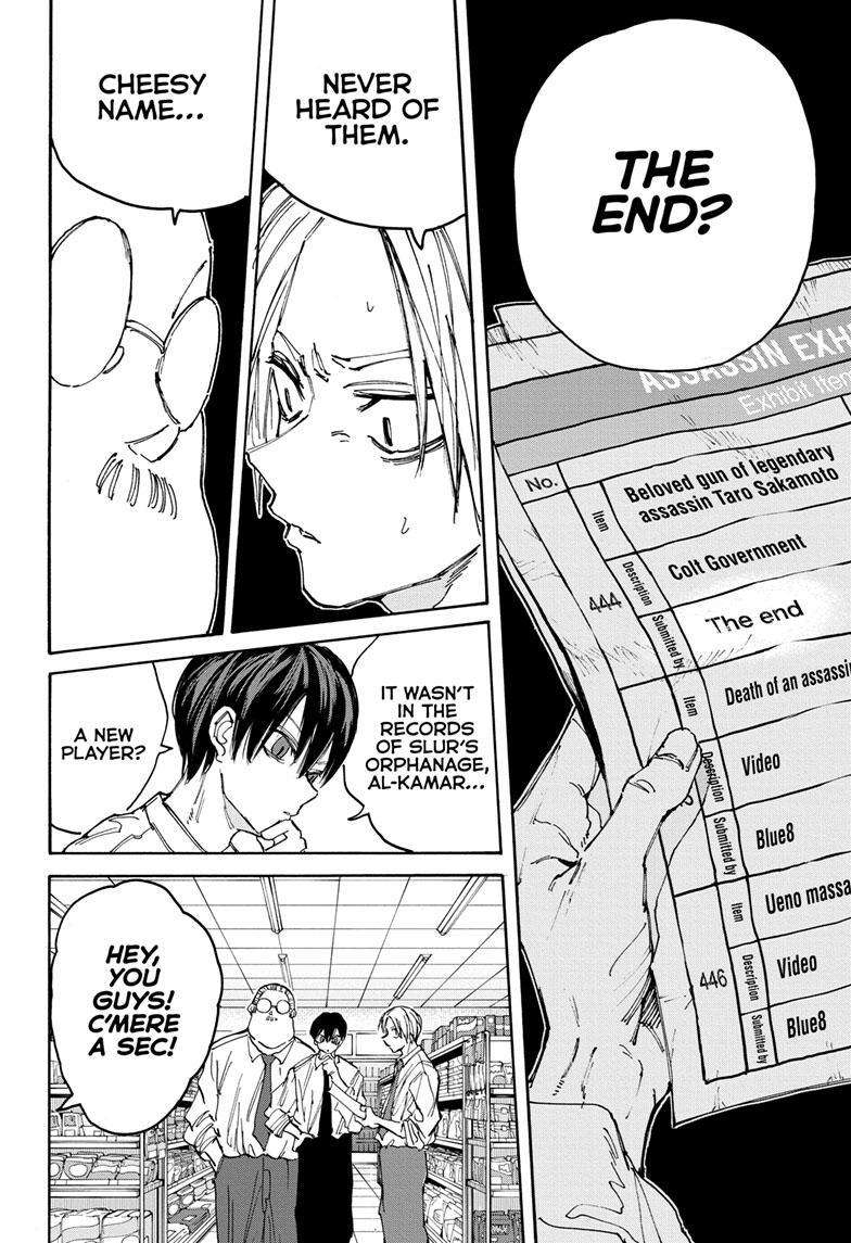 Read Sakamoto Days (en) Manga Online