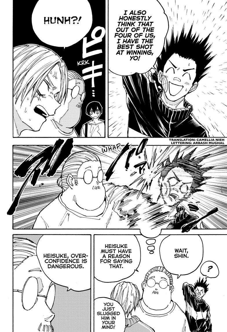 Read Sakamoto Days (en) Manga Online