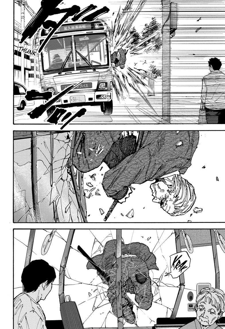 Read Sakamoto Days (en) Manga Online