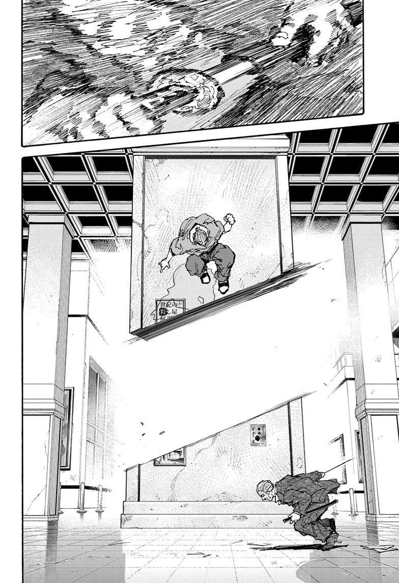 Read Sakamoto Days (en) Manga Online