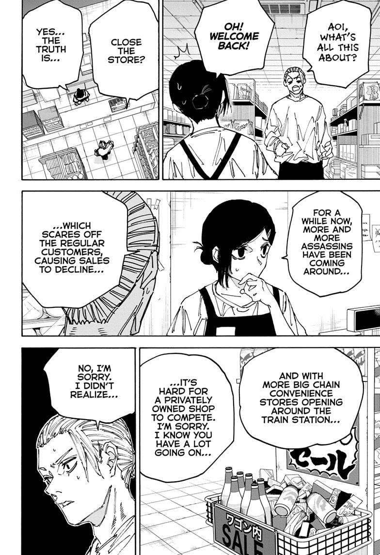 Read Sakamoto Days (en) Manga Online