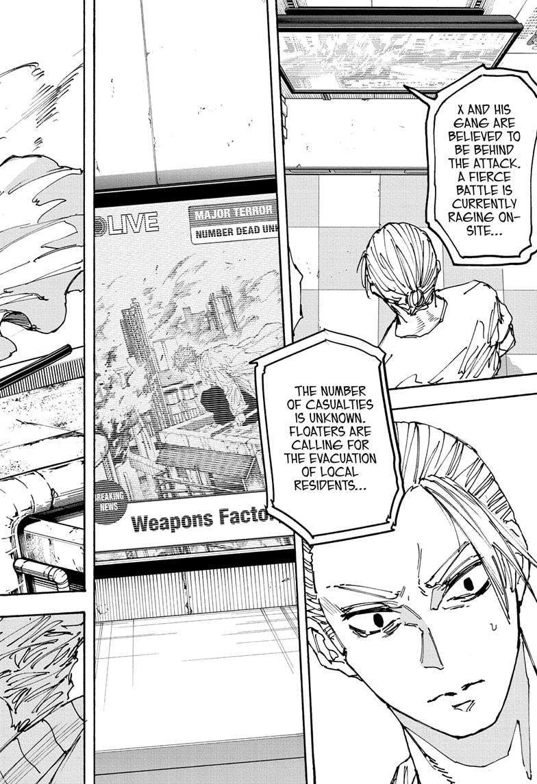 Read Sakamoto Days (en) Manga Online